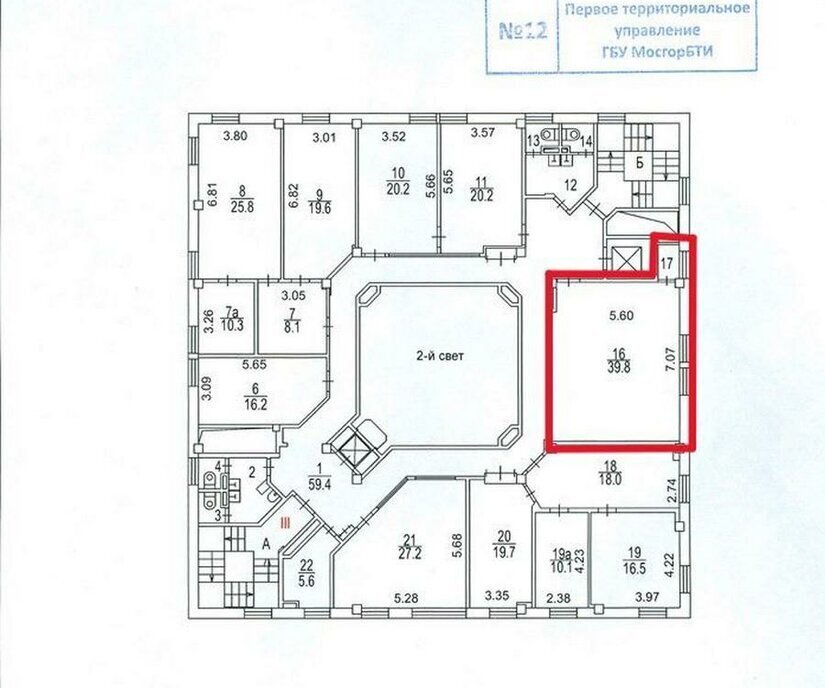 офис г Москва метро Марксистская ул Николоямская 40/22с 4 муниципальный округ Таганский фото 3