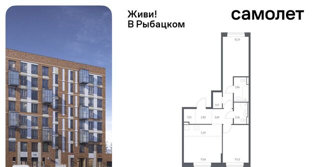 метро Рыбацкое Усть-Славянка дом 10 фото
