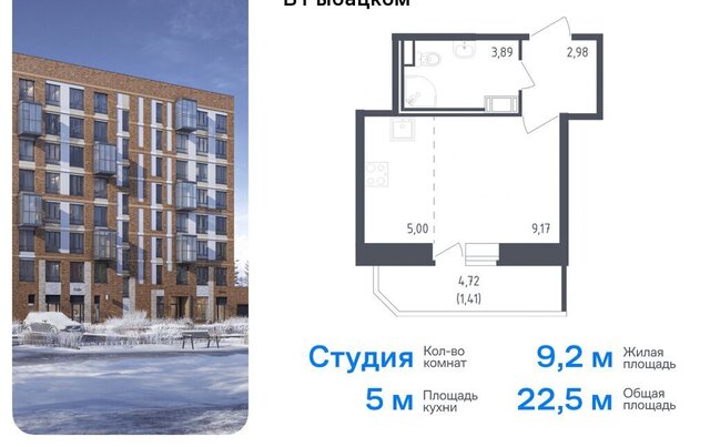 метро Рыбацкое р-н Невский ЖК Живи в Рыбацком 4 Рыбацкое, Невский район, муниципальный округ Рыбацкое, жилой комплекс Живи в Рыбацком, Ленинградская область фото