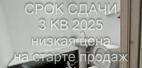 квартира г Ярославль р-н Заволжский ул Клубная ЖК «Боровики» фото 8