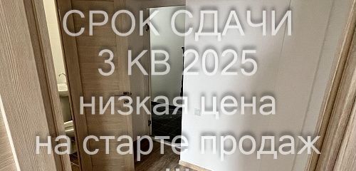 квартира г Ярославль р-н Заволжский ул Клубная ЖК «Боровики» фото 12