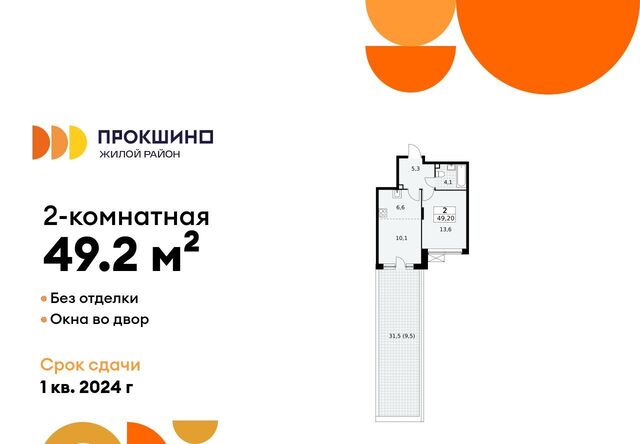 метро Ольховая дом 11 фото