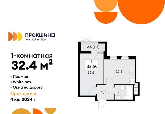 метро Ольховая пр-кт Прокшинский 7 фото