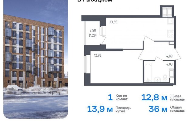 метро Рыбацкое р-н Невский ЖК Живи в Рыбацком 5 Рыбацкое, Невский район, муниципальный округ Рыбацкое, жилой комплекс Живи в Рыбацком, Ленинградская область фото