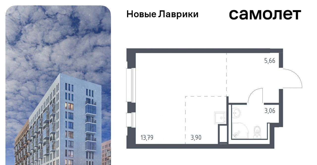 квартира р-н Всеволожский г Мурино ЖК «Новые Лаврики» Девяткино фото 1