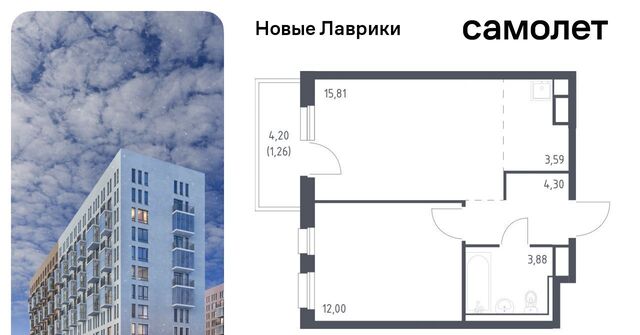 ЖК «Новые Лаврики» Девяткино фото