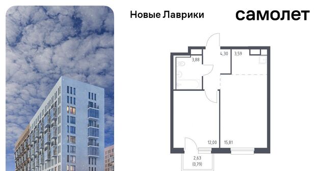 ЖК «Новые Лаврики» Девяткино фото