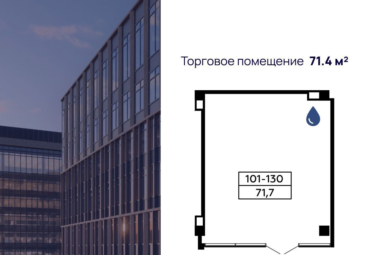 торговое помещение г Москва метро Прокшино № 35 кв-л, 10 фото 1