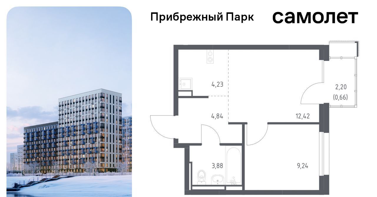 квартира городской округ Домодедово с Ям ЖК Прибрежный Парк 7/2 Щербинка фото 1