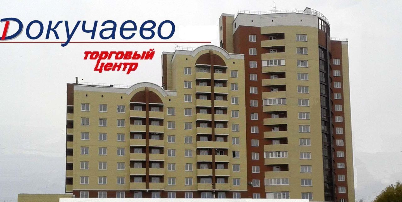 торговое помещение г Барнаул р-н Ленинский ул Юрина 299а фото 1