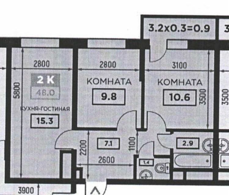 квартира г Краснодар р-н Прикубанский ул Героев-Разведчиков 1 ул Домбайская Краснодар городской округ фото 1