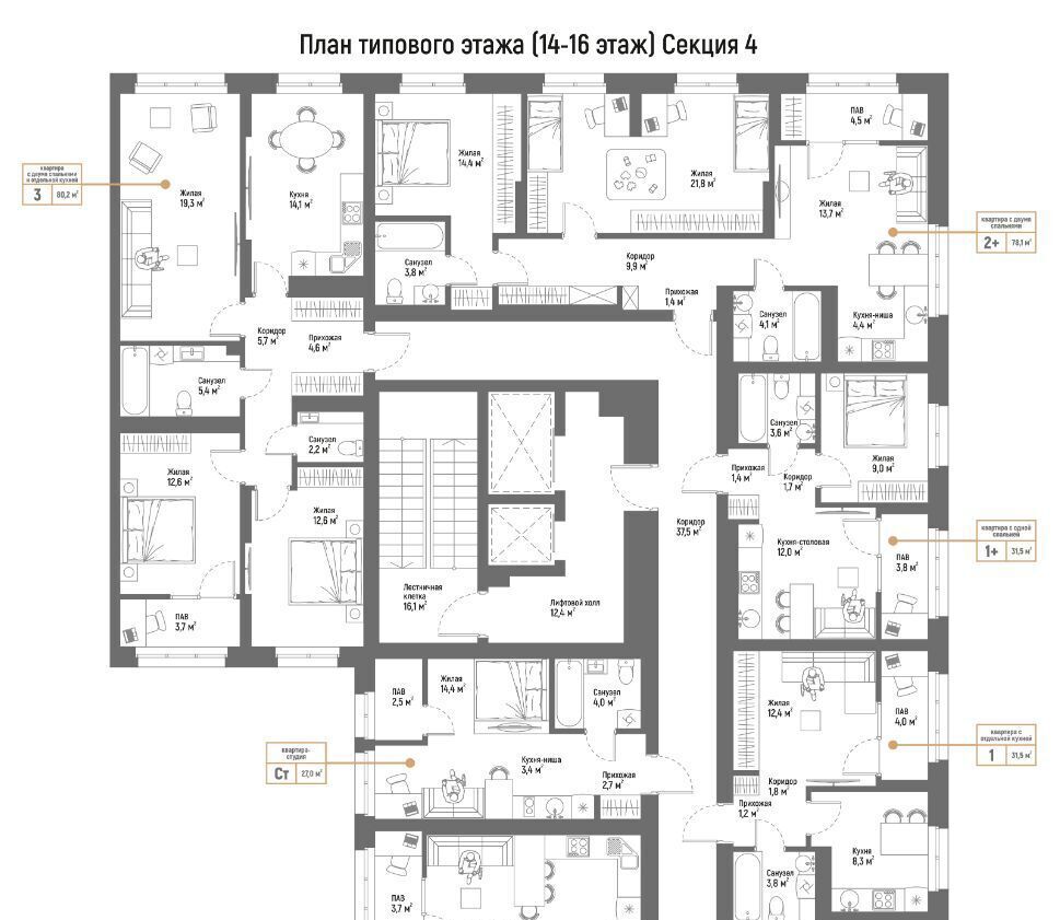 квартира г Стерлитамак ул Интернациональная 61 фото 2