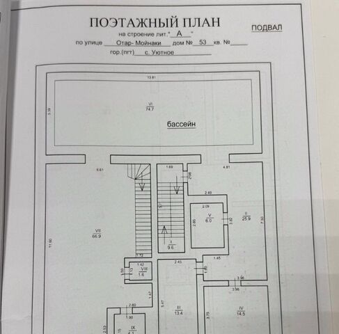 ул Отар-Мойнак 53 фото