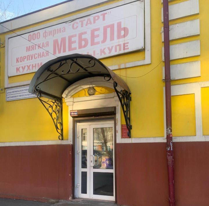 свободного назначения г Иркутск р-н Правобережный ул Октябрьской Революции 16а Правобережный административный округ фото 2