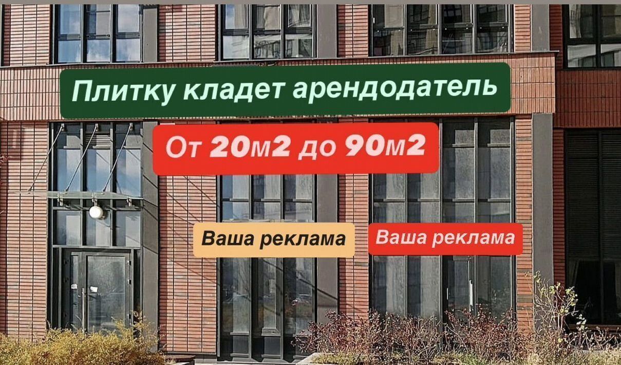 свободного назначения г Москва ЮВАО ул Нижняя Хохловка 8 муниципальный округ Нижегородский фото 3