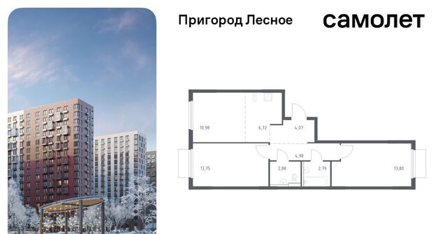 просп. Василия Мамрова, 6, Зябликово фото