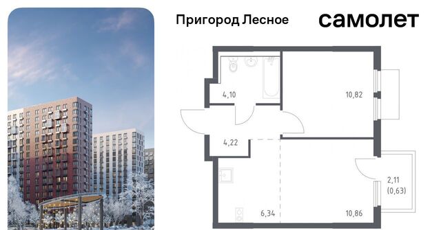 просп. Василия Мамрова, 6, Зябликово фото