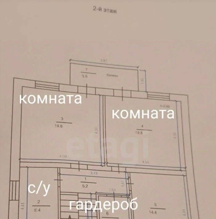 дом г Смоленск ул Вишневая 15 д. Боровая фото 2