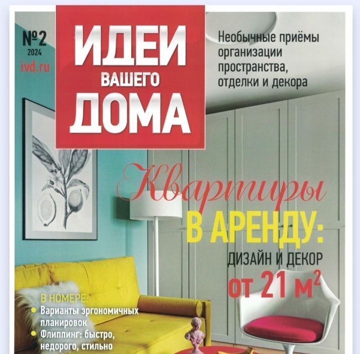 квартира г Москва метро Угрешская пр-кт Волгоградский 32/5к 1 ЖК «Метрополия» муниципальный округ Южнопортовый фото 18