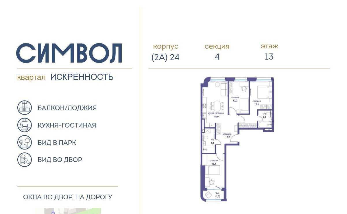 квартира г Москва метро Авиамоторная пр-д Шелихова 1к/1 муниципальный округ Лефортово фото 1