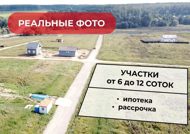 34 км, коттеджный пос. Барыбино, 96, Домодедово, Новокаширское шоссе фото