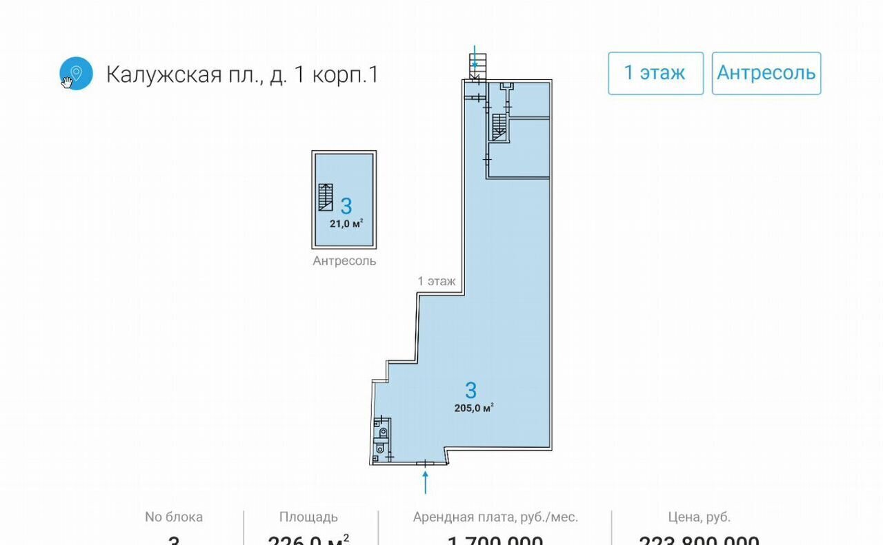 свободного назначения г Москва метро Октябрьская пл Калужская 1к/1 фото 2