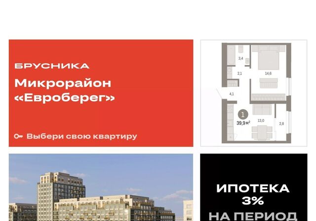 р-н Октябрьский ул Большевистская с 49 фото