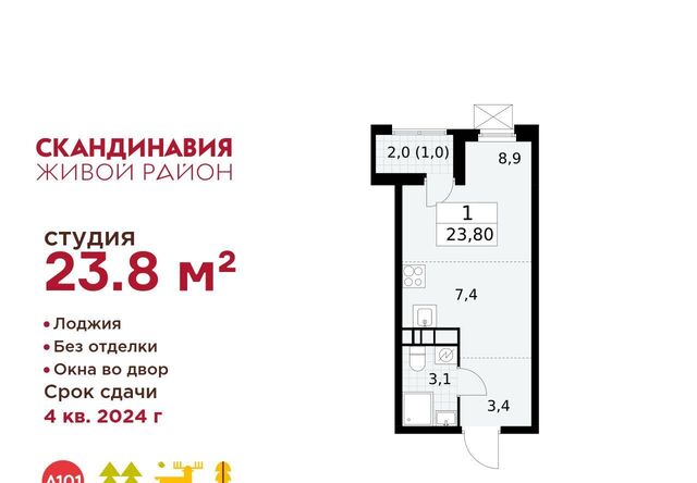ЖК Скандинавия 27/1 метро Бунинская аллея фото