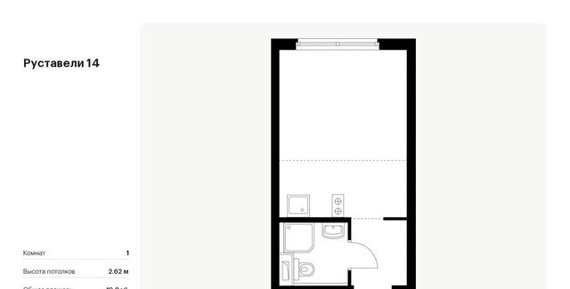 метро Бутырская ЖК Руставели 14 к 2. 5 фото