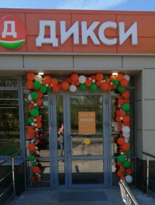 торговое помещение г Коломна Городок Коломна-1 тер., 3 фото 19