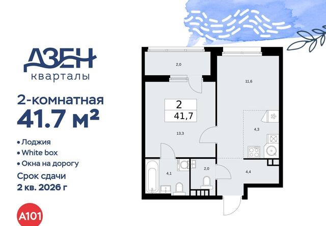 метро Бунинская аллея фото