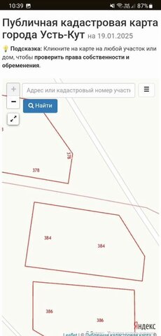 земля ул Коммунальная 7 Усть-Кутский р-н, муниципальное образование фото