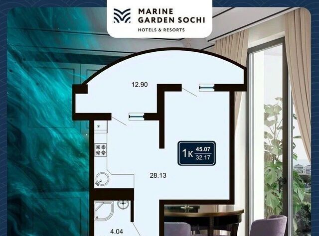 дом 6к/5 Хоста апарт-отель Marine Garden Sochi Хостинский район фото