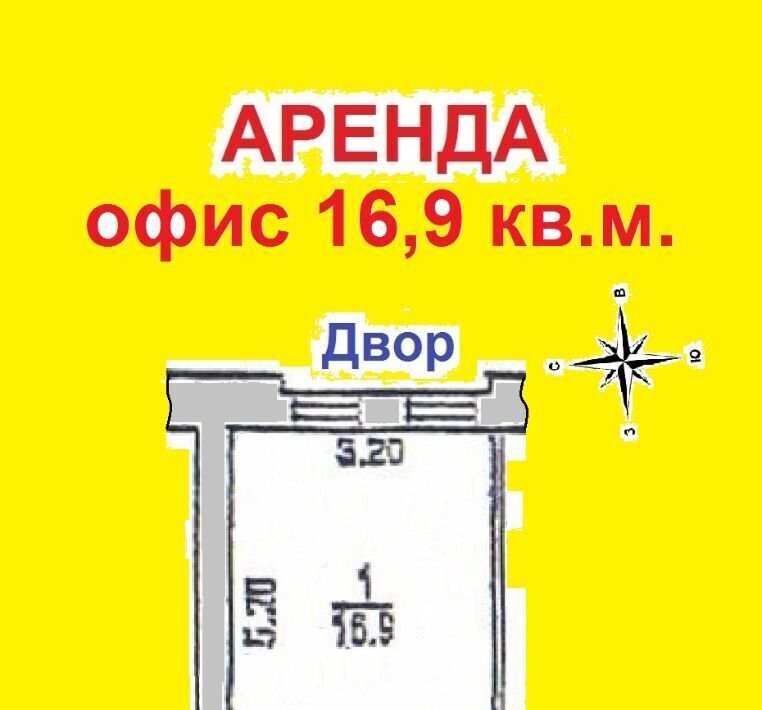 офис г Москва метро Алексеевская пр-кт Мира 108 муниципальный округ Алексеевский фото 4