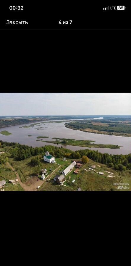 земля г Чусовой д Успенка ул Молодежная Сылва фото 4