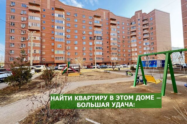 р-н Советский ул Рыбацкая 7а/3 Астрахань городской округ, 3-я фото