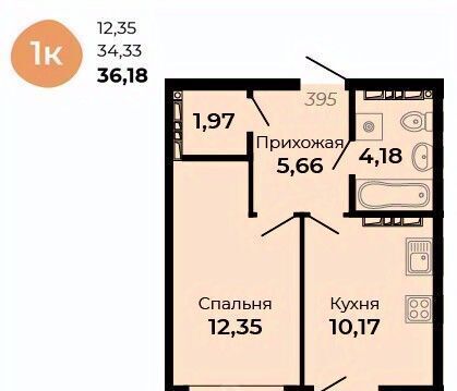 квартира г Верхняя Пышма ул Огнеупорщиков 5б Проспект Космонавтов фото 1