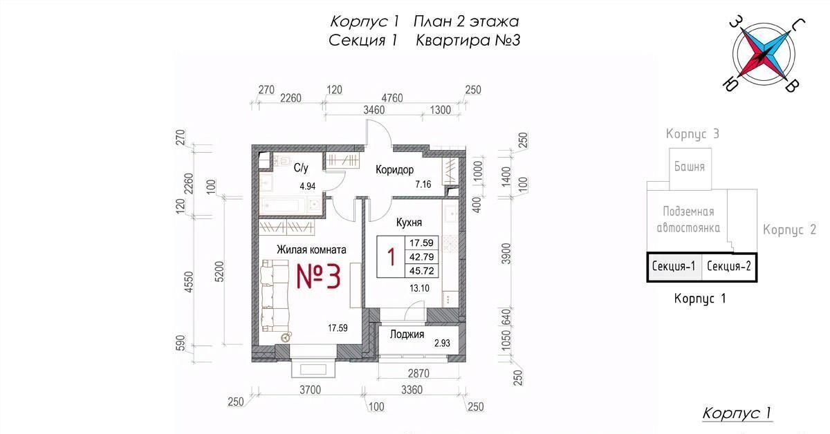 квартира г Обнинск микрорайон Центральный ЖК «Солнечная долина» фото 1