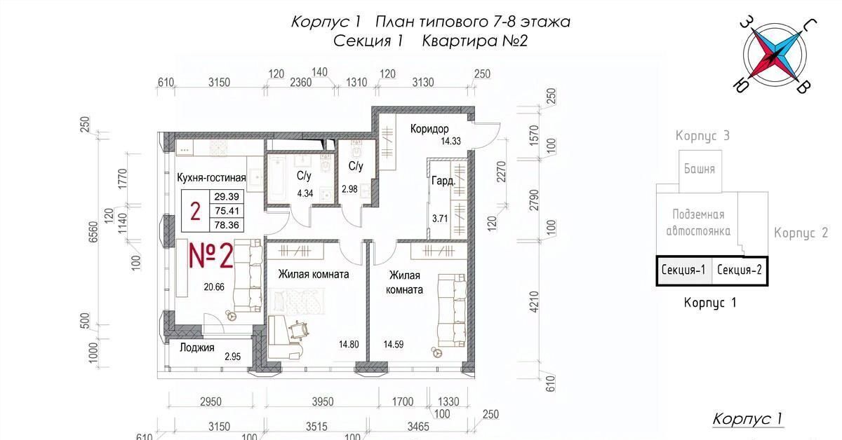 квартира г Обнинск микрорайон Центральный ЖК «Солнечная долина» фото 1