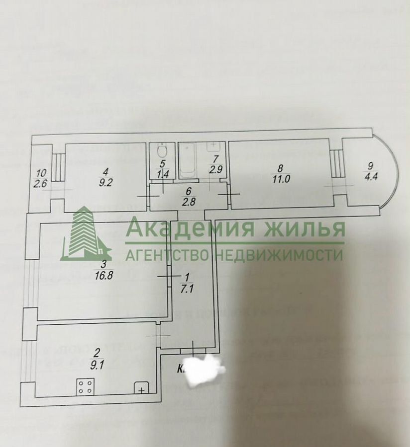 квартира г Саратов р-н Октябрьский ул Астраханская 50/60 фото 11