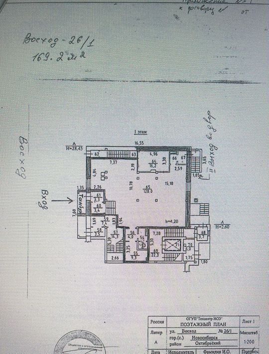 торговое помещение г Новосибирск р-н Октябрьский ул Восход 26/1 фото 1