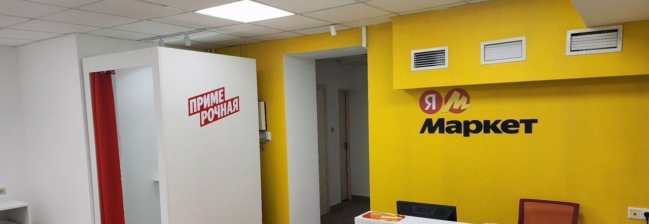 торговое помещение г Новосибирск Маршала Покрышкина ул Фрунзе 51 фото 4