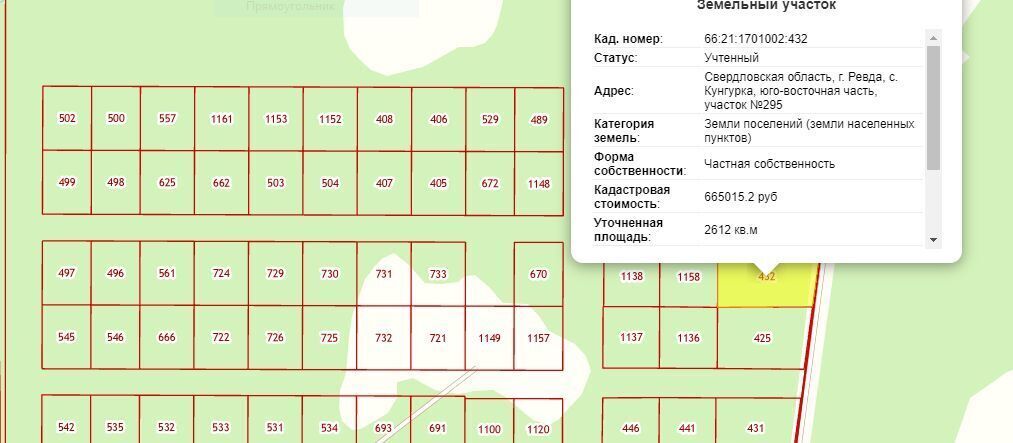 земля г Ревда с Кунгурка ул Рабоче-Крестьянская фото 1