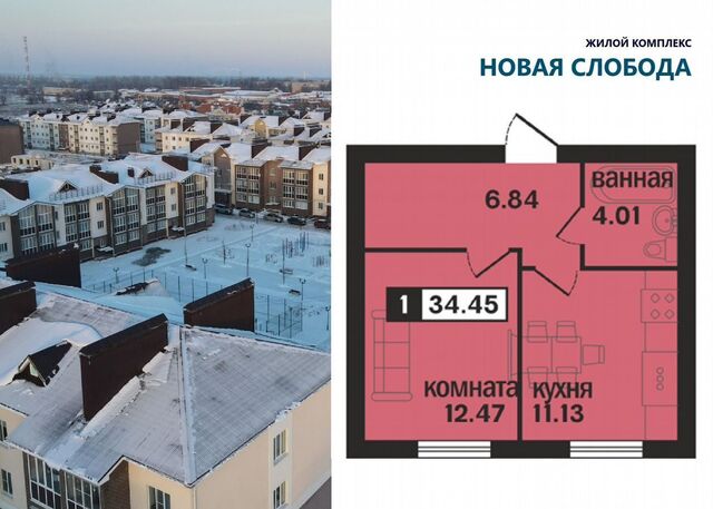 ул 3-я Новослободская 4 ЖК «Новая Слобода» фото