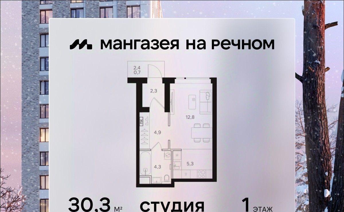 квартира г Москва метро Речной вокзал ш Ленинградское 57с/40 фото 1