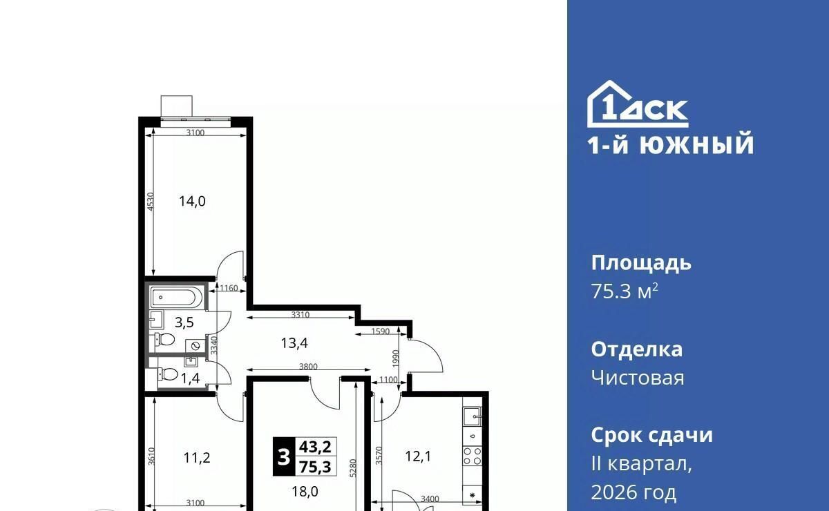 квартира г Видное ул. Фруктовые Сады, 1к 3, Бирюлёво фото 1
