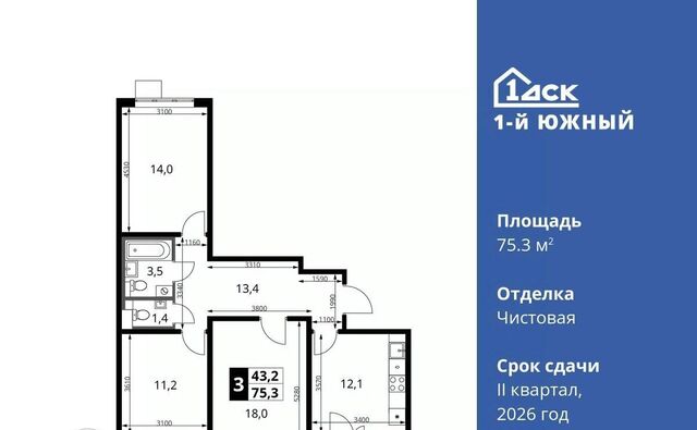 ул. Фруктовые Сады, 1к 3, Бирюлёво фото