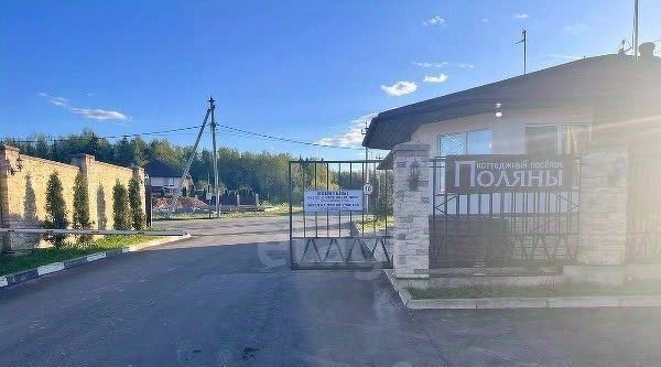 земля городской округ Лотошино д Поляны 130А, Истра муниципальный округ фото 6