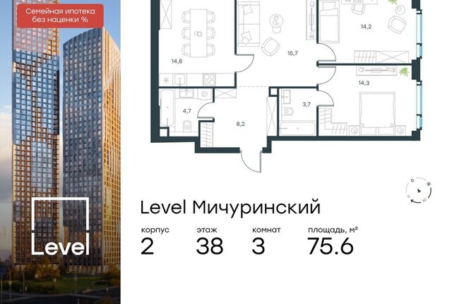 метро Мичуринский проспект ЗАО Очаково-Матвеевское ЖК Левел Мичуринский к 2 фото