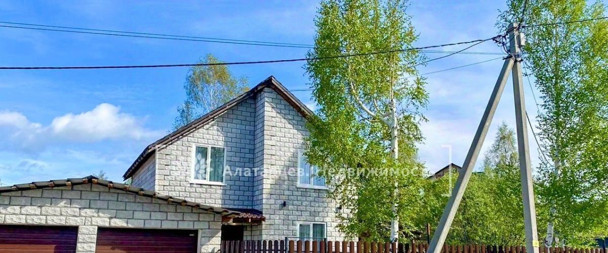 дом г Томск п Родник ул Глубинная 13б р-н Кировский фото 1